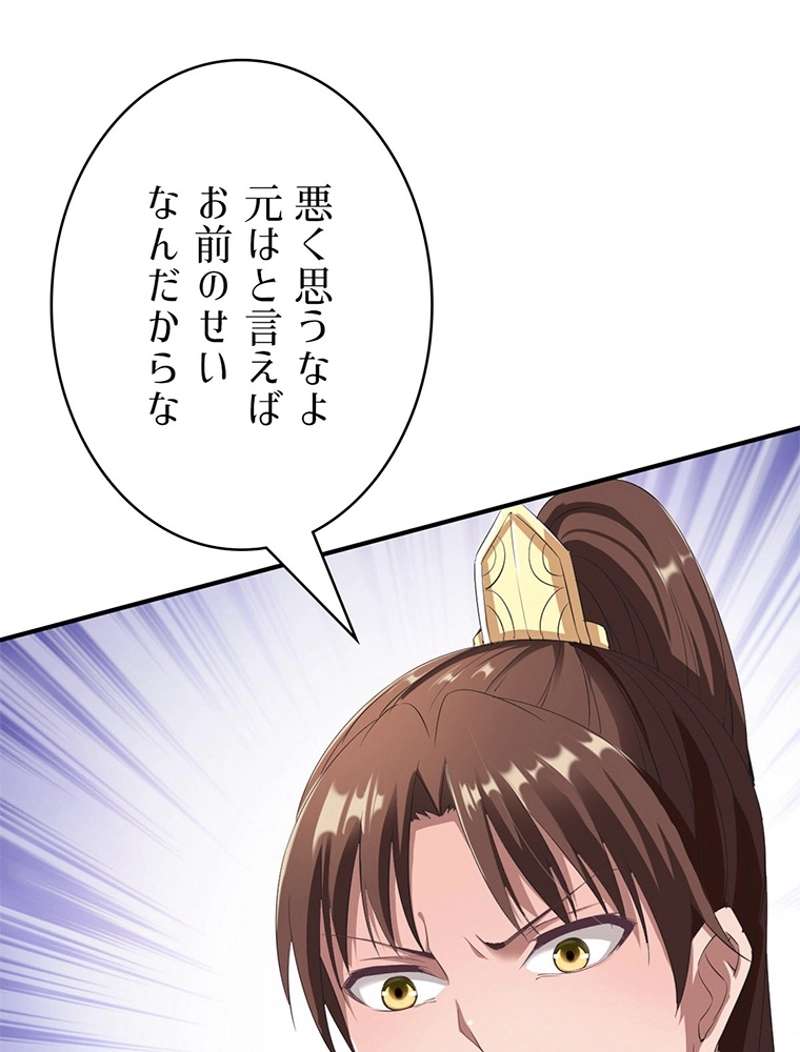 P53