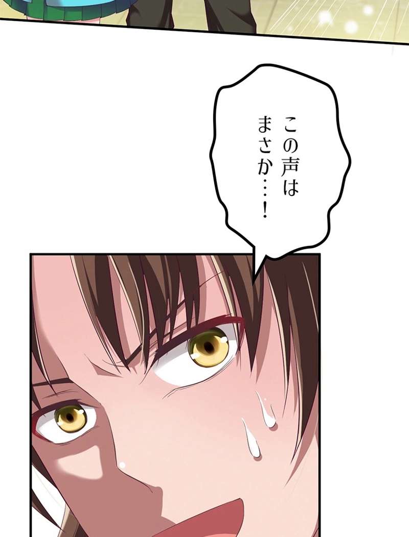 P74