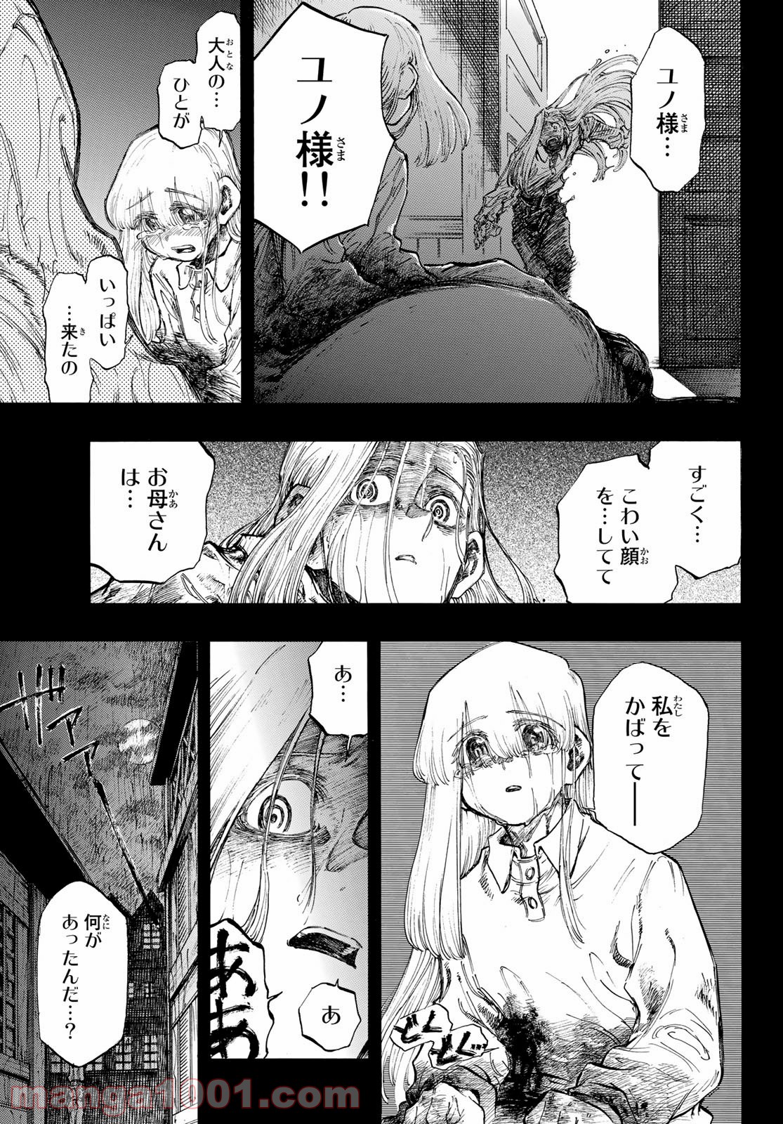 P21