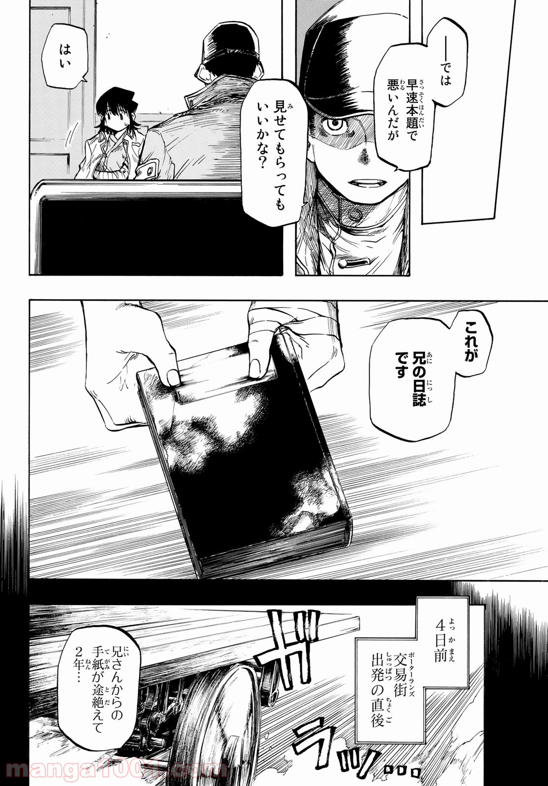 P7