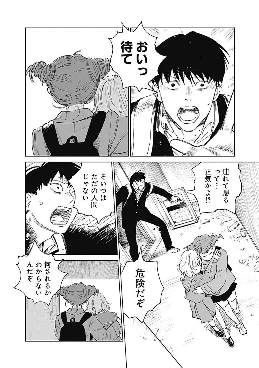 P15