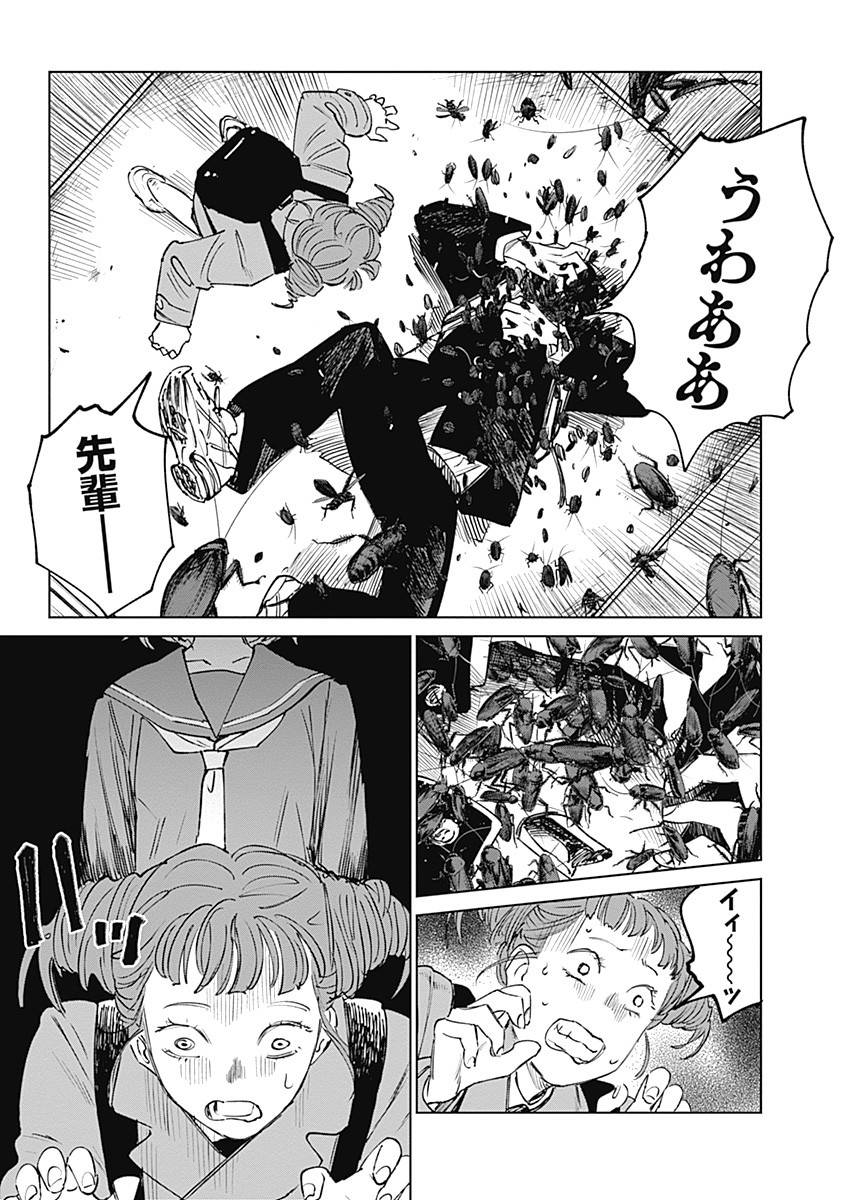 P8