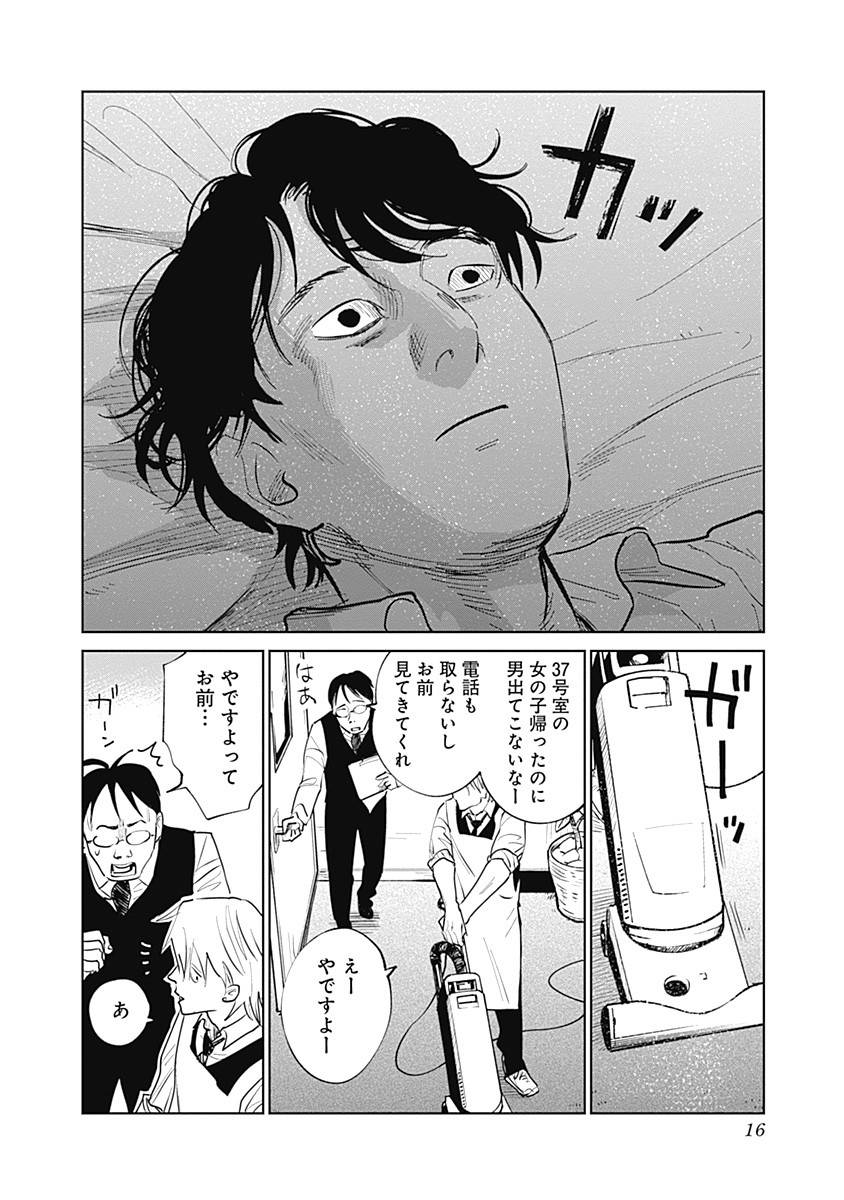 P17