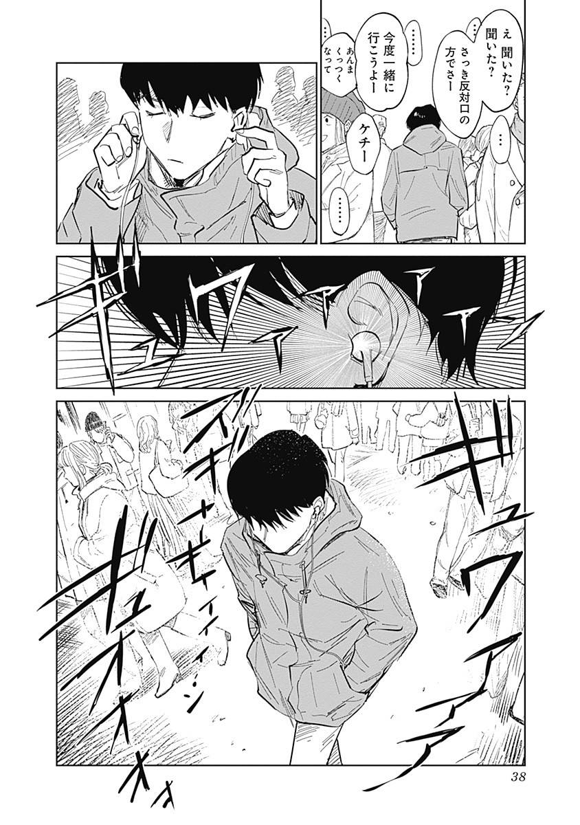 P39