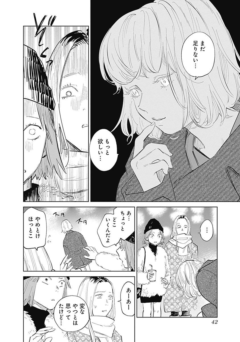 P43