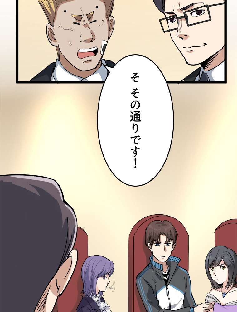 P38