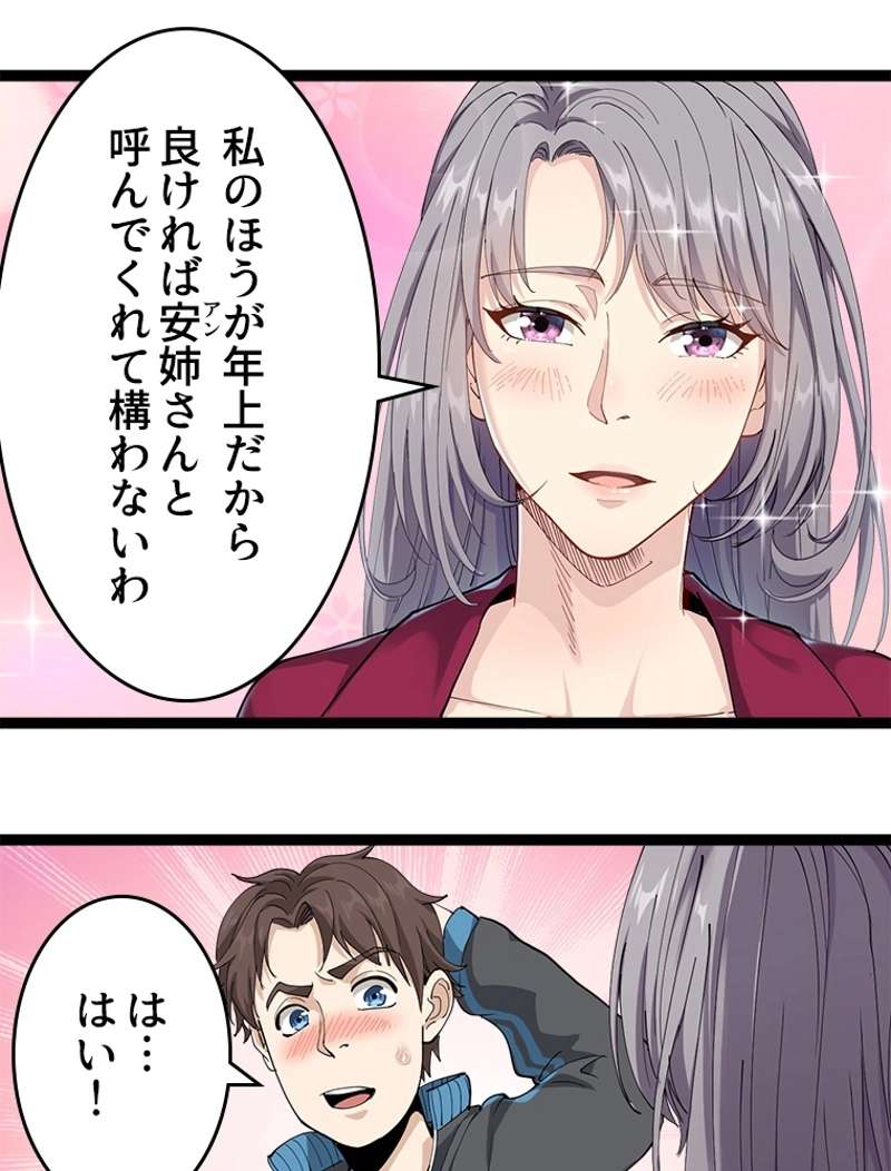 P110