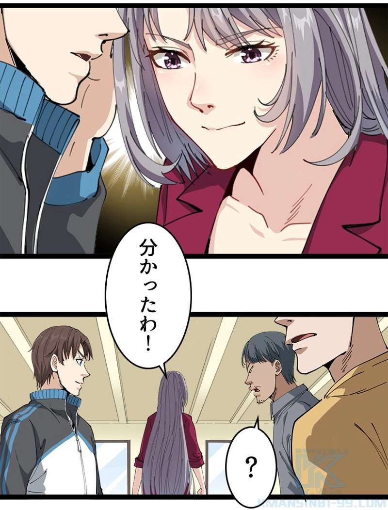 P49