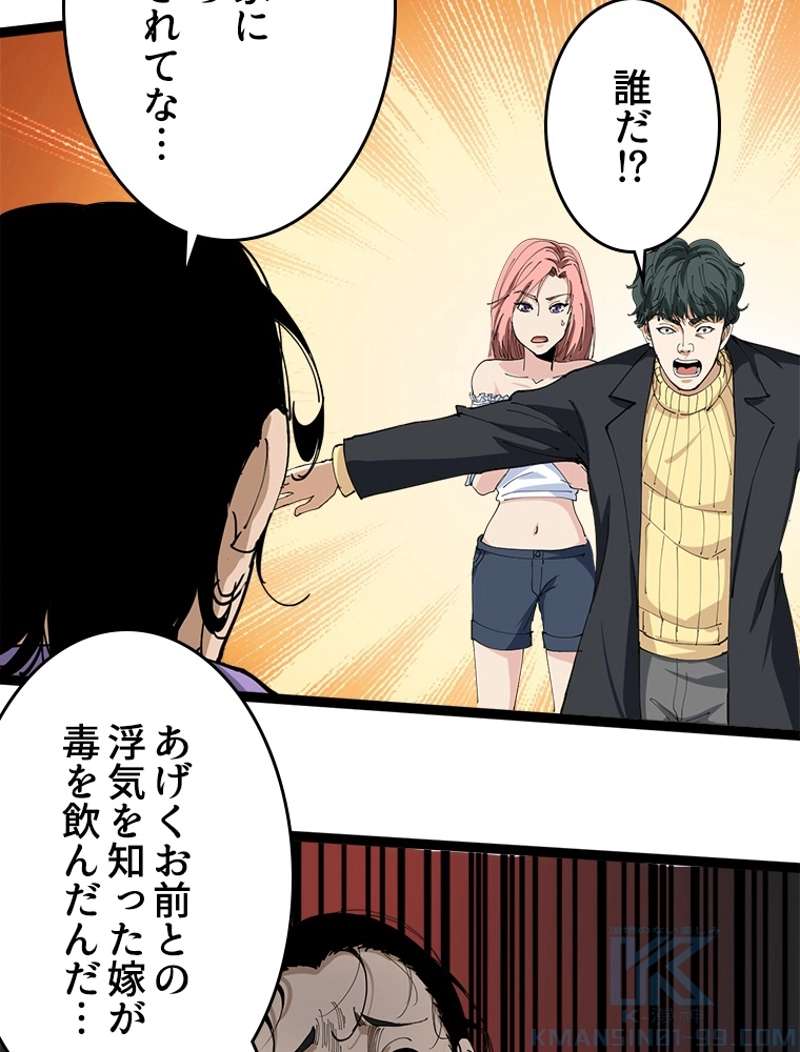 P49