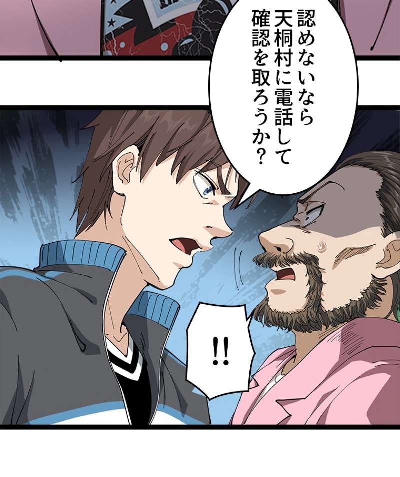 P99