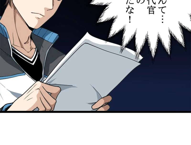 P59