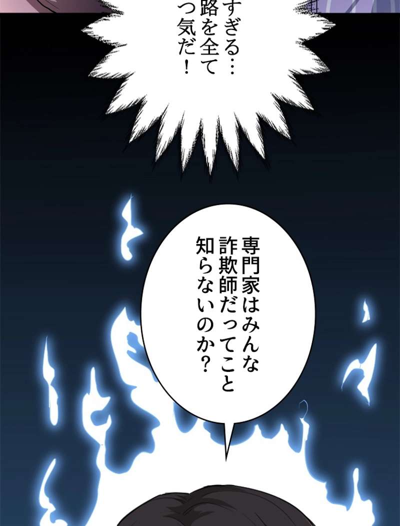 P81