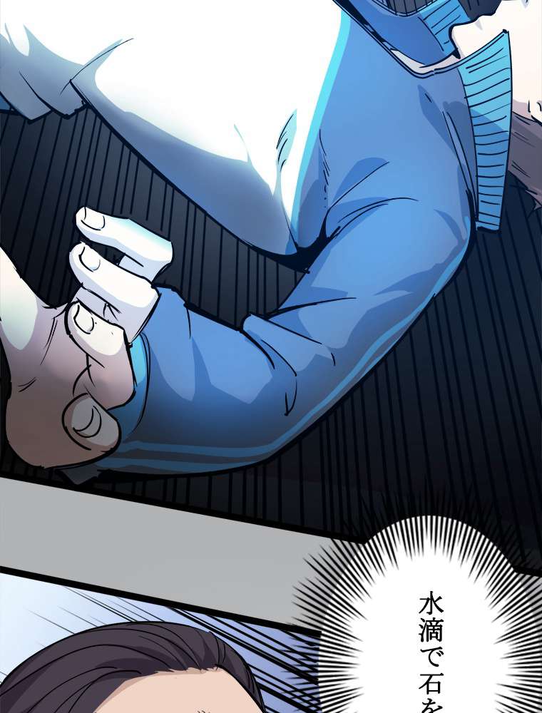 P53