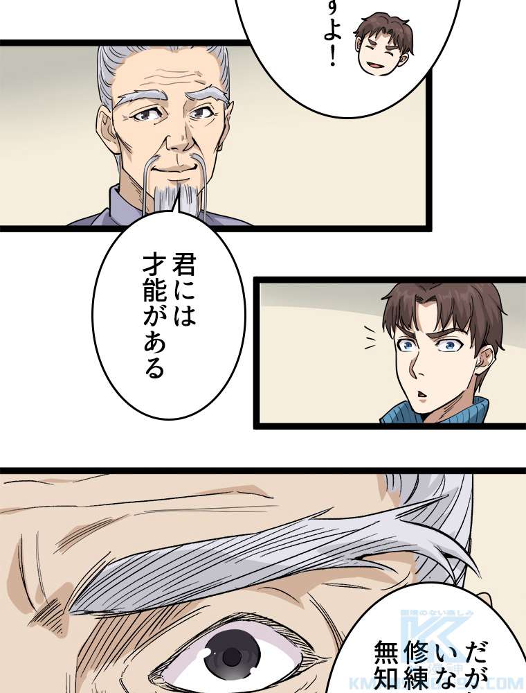 P67