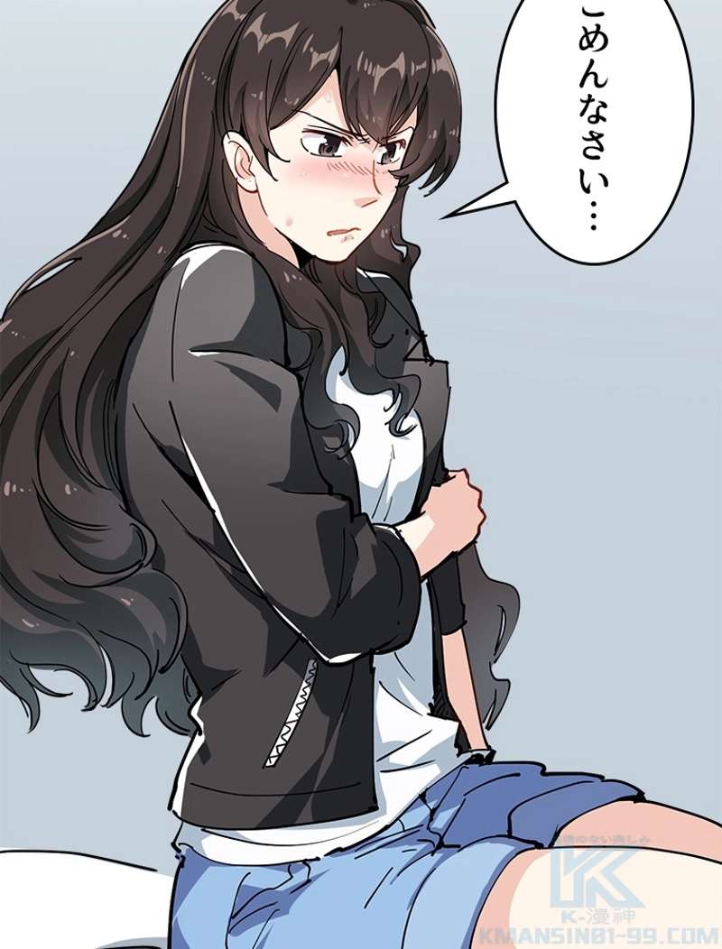 P61