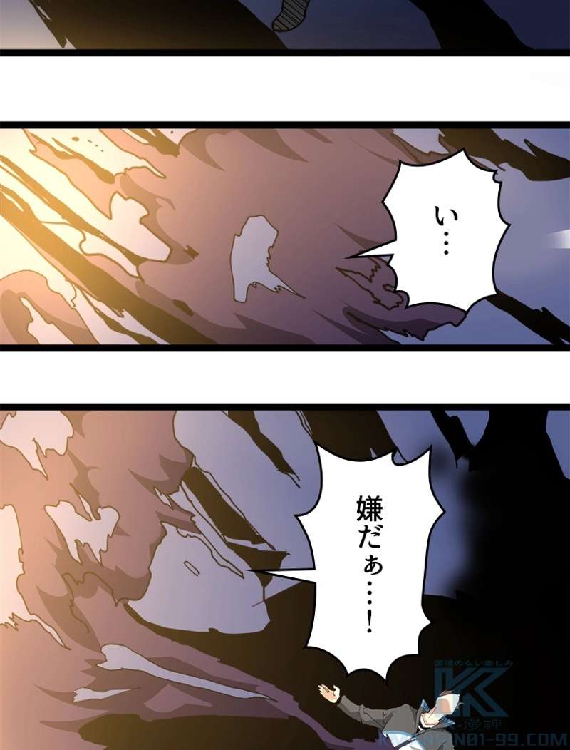 P76