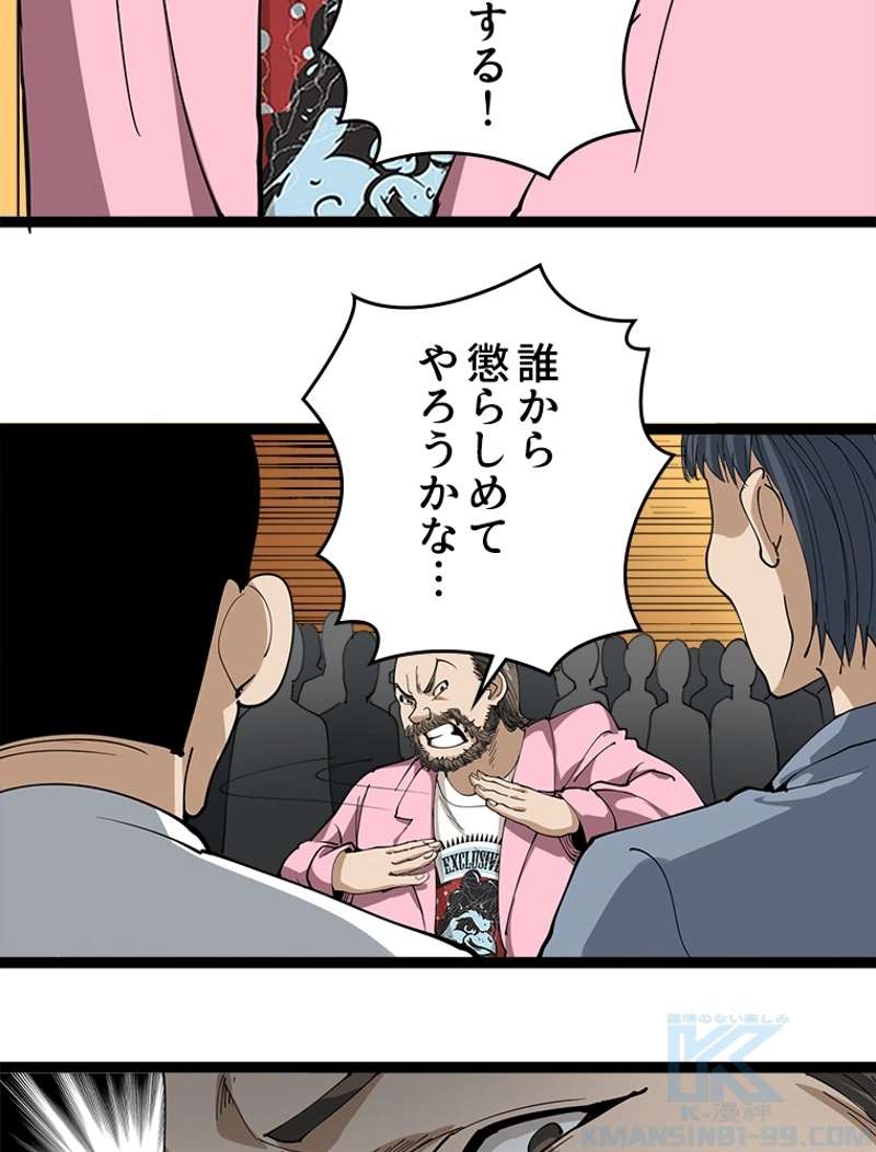 P49