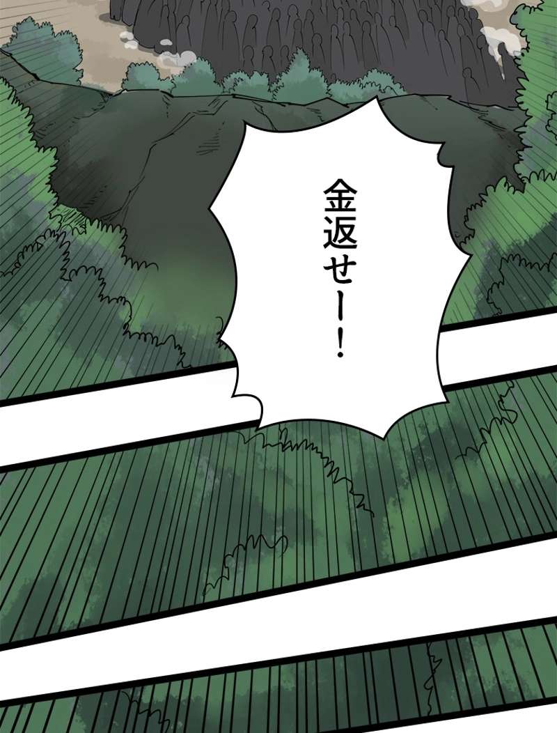 P77