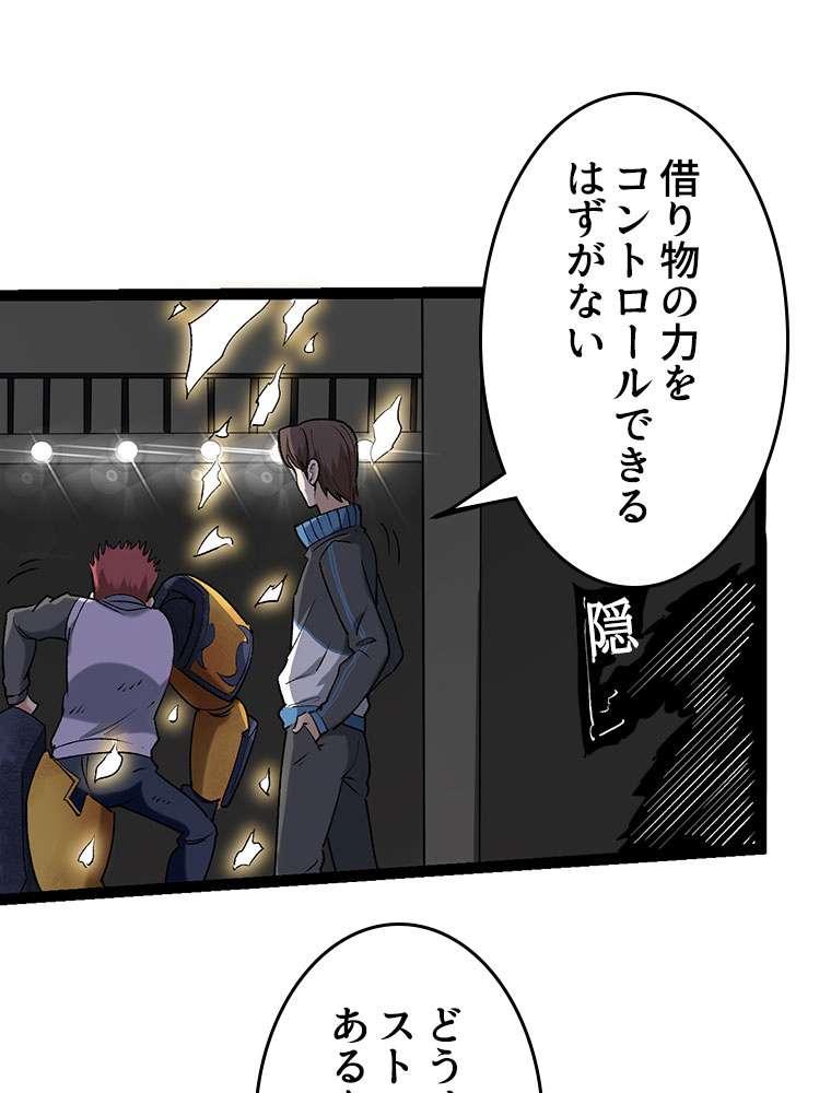 P38