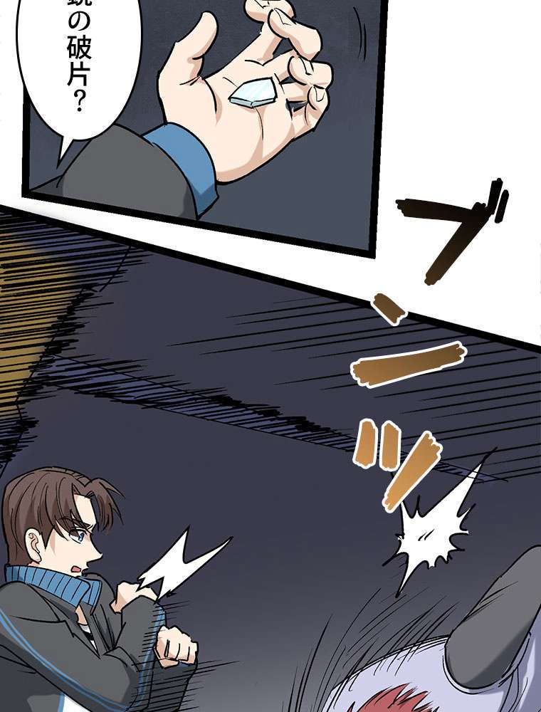 P42