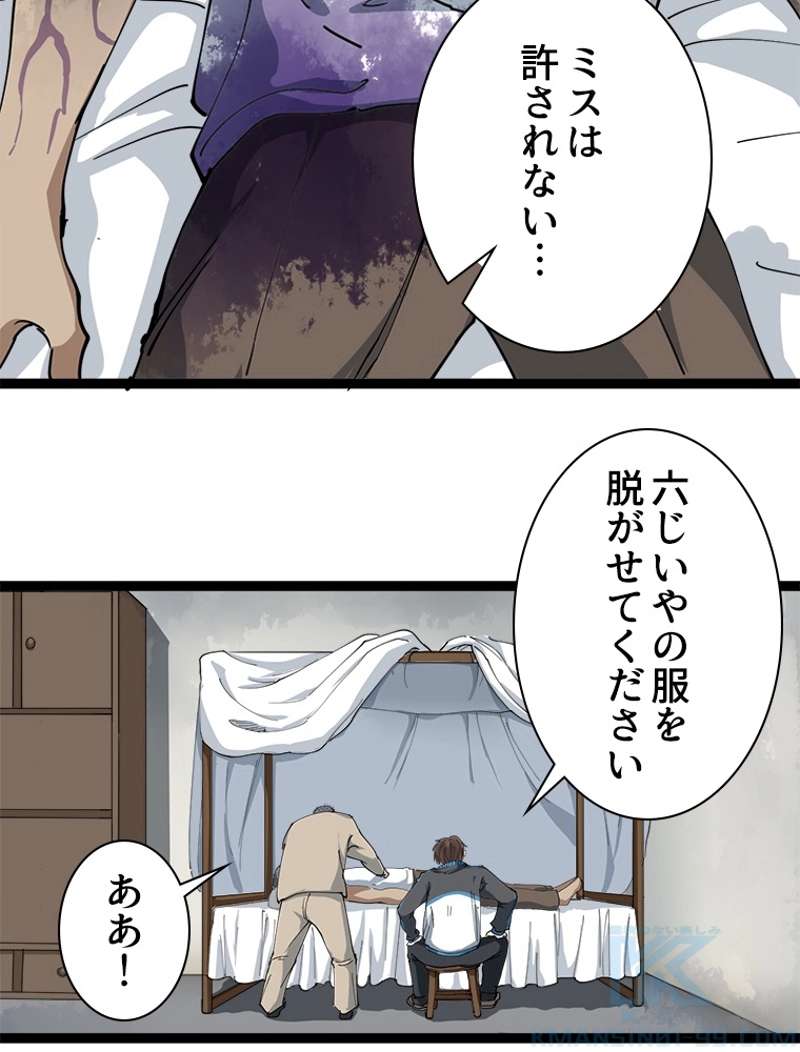 P64