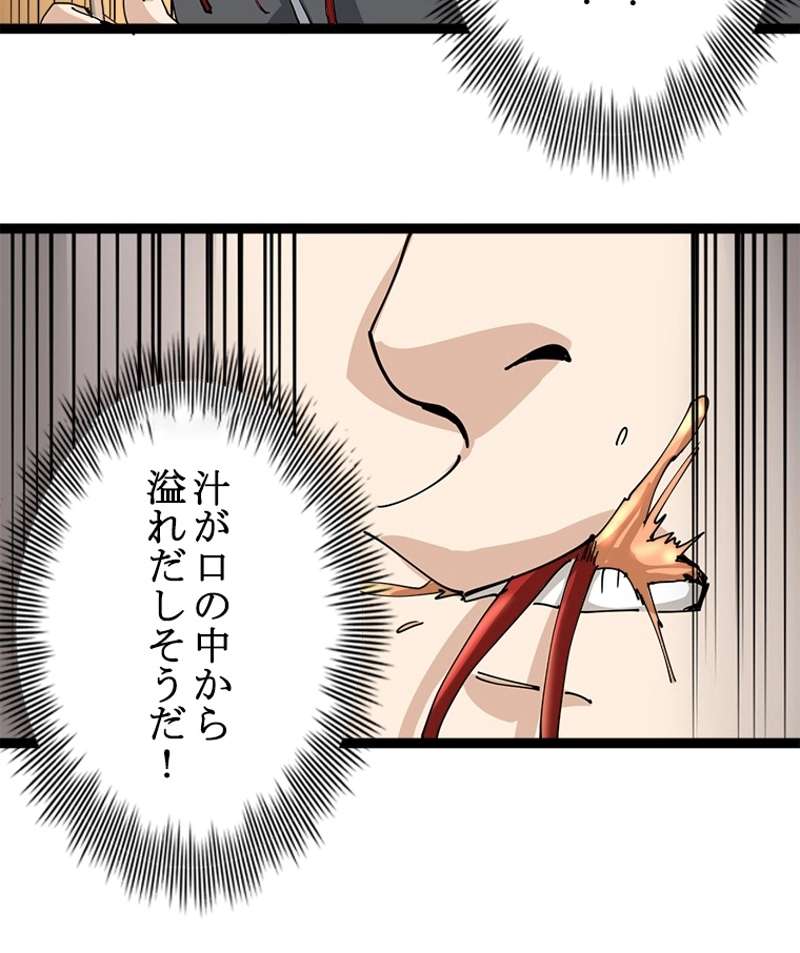 P54