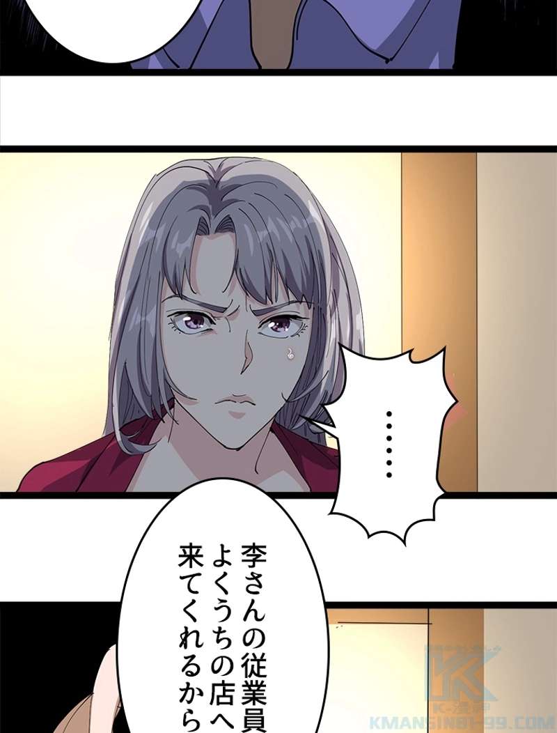 P88