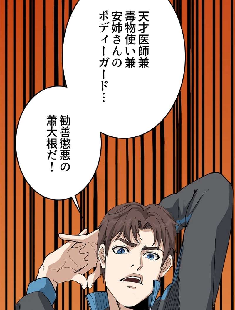 P96