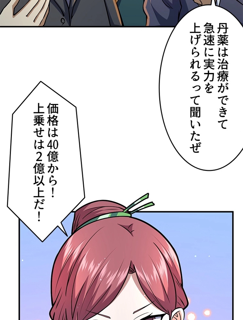 P48