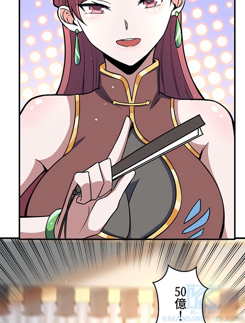 P49