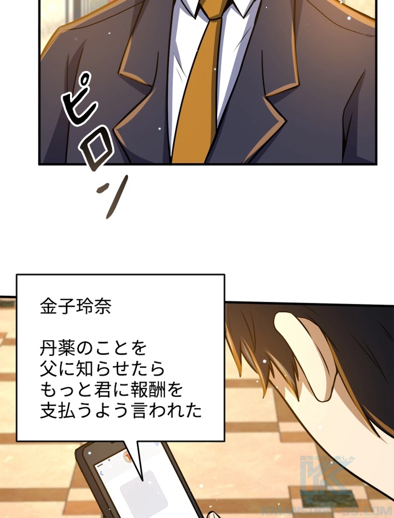 P58