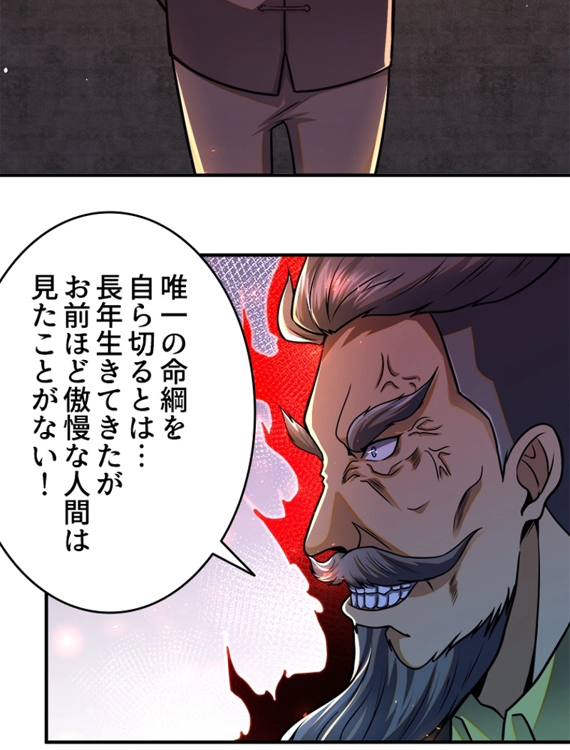 P54