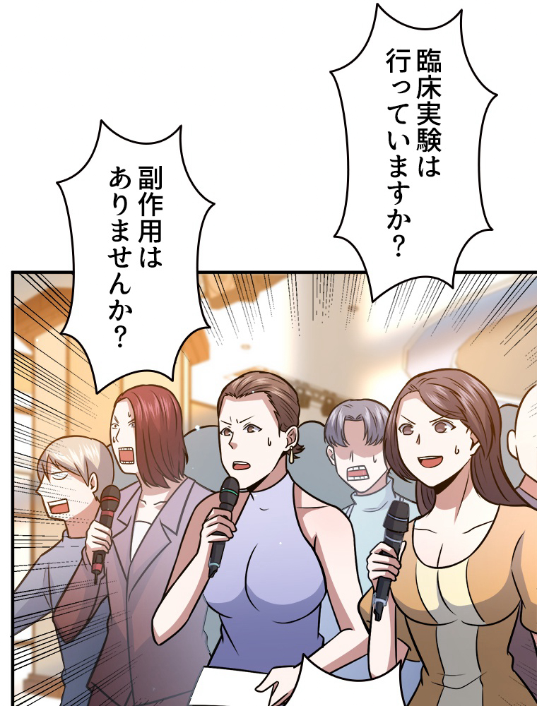 P38