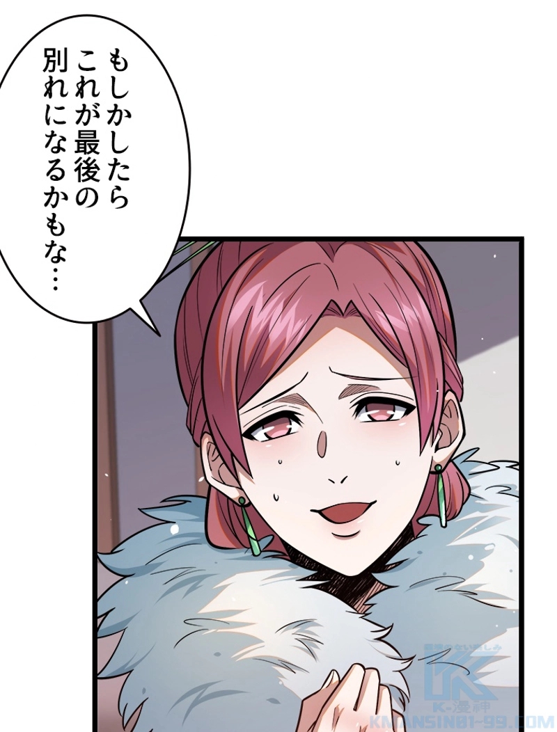 P52