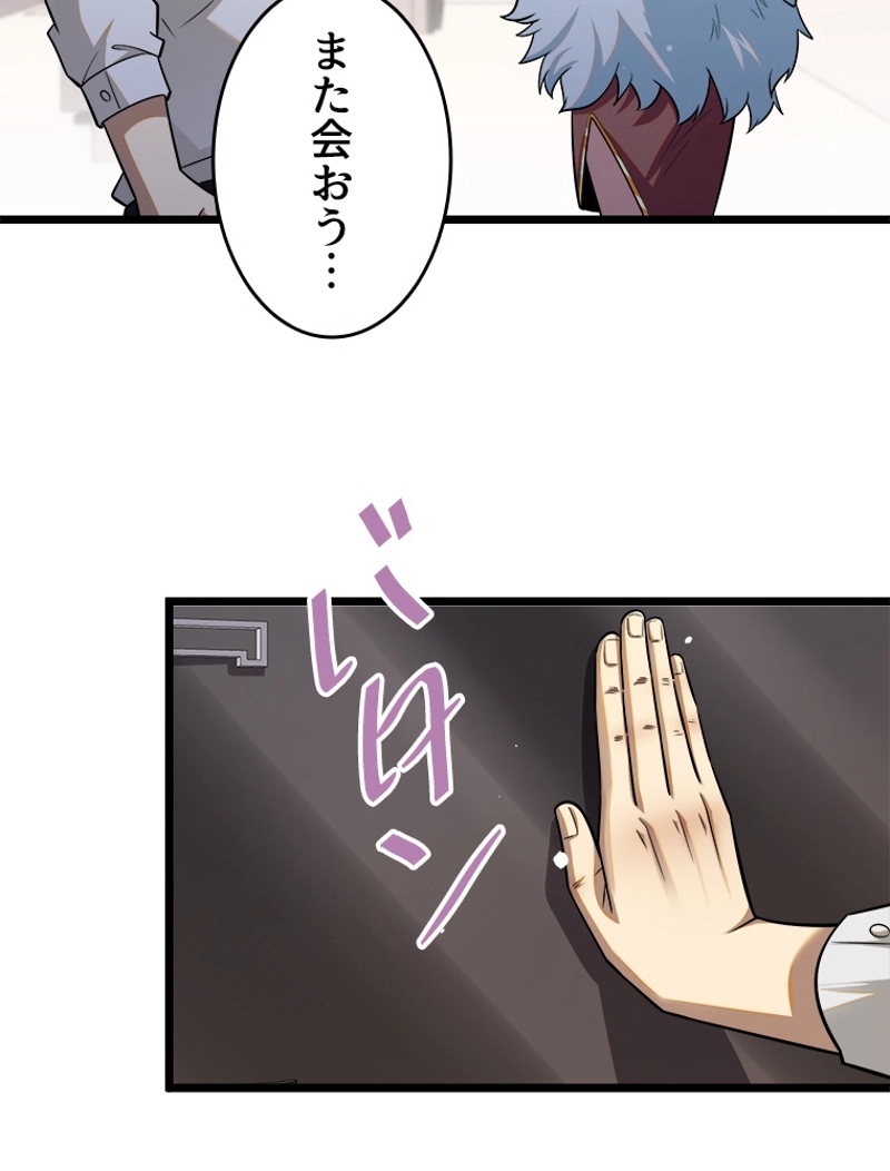 P54