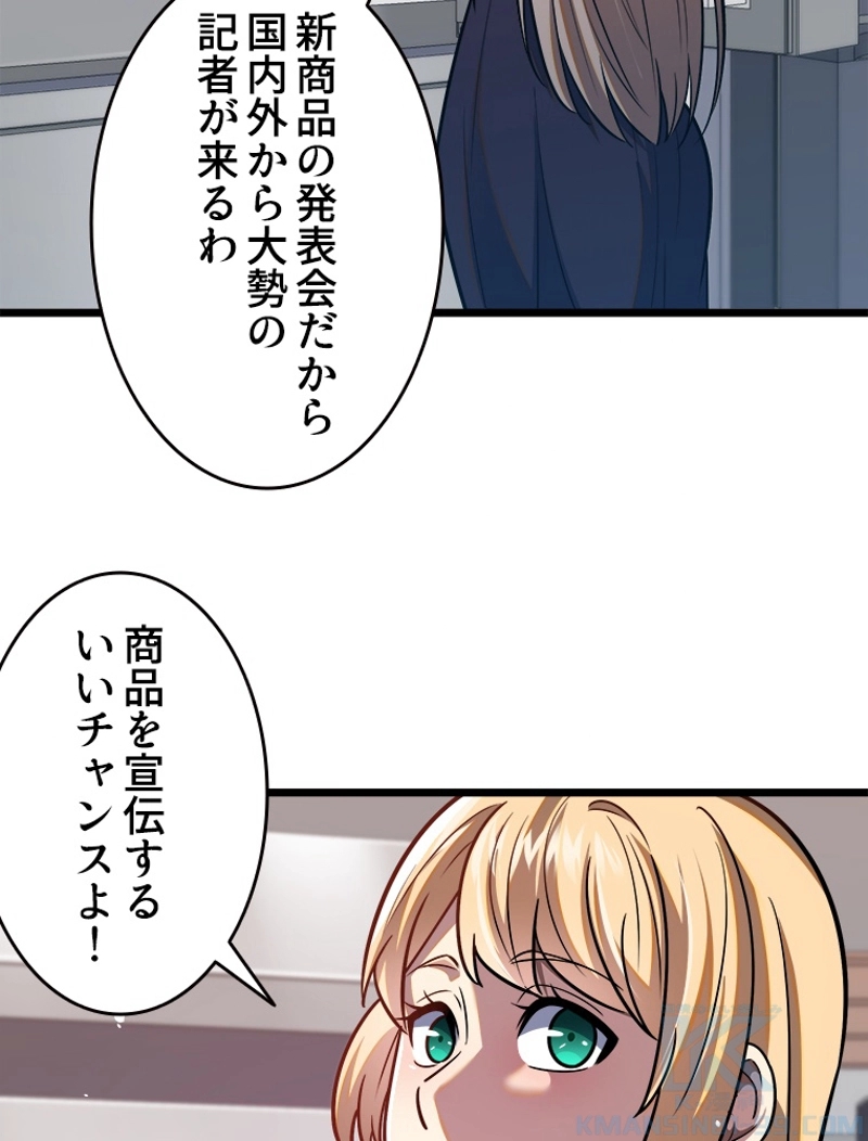 P61