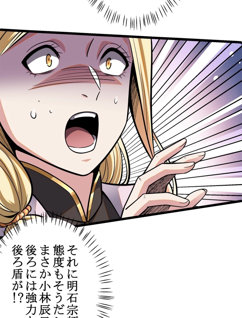 P48