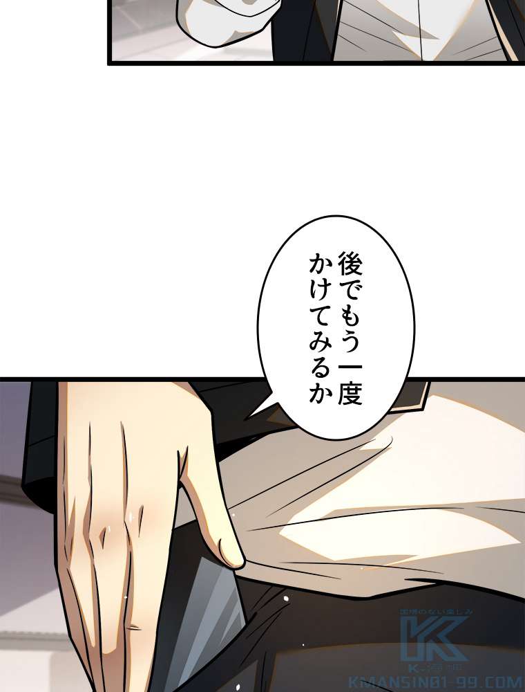 P55