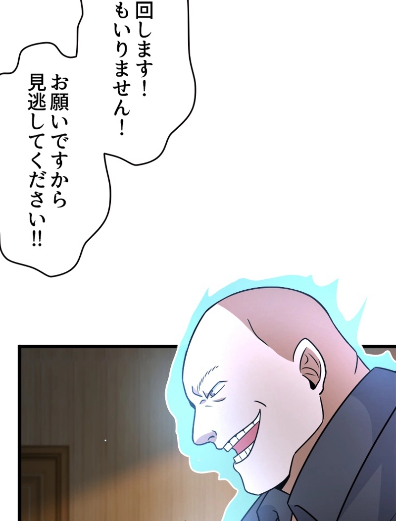 P63