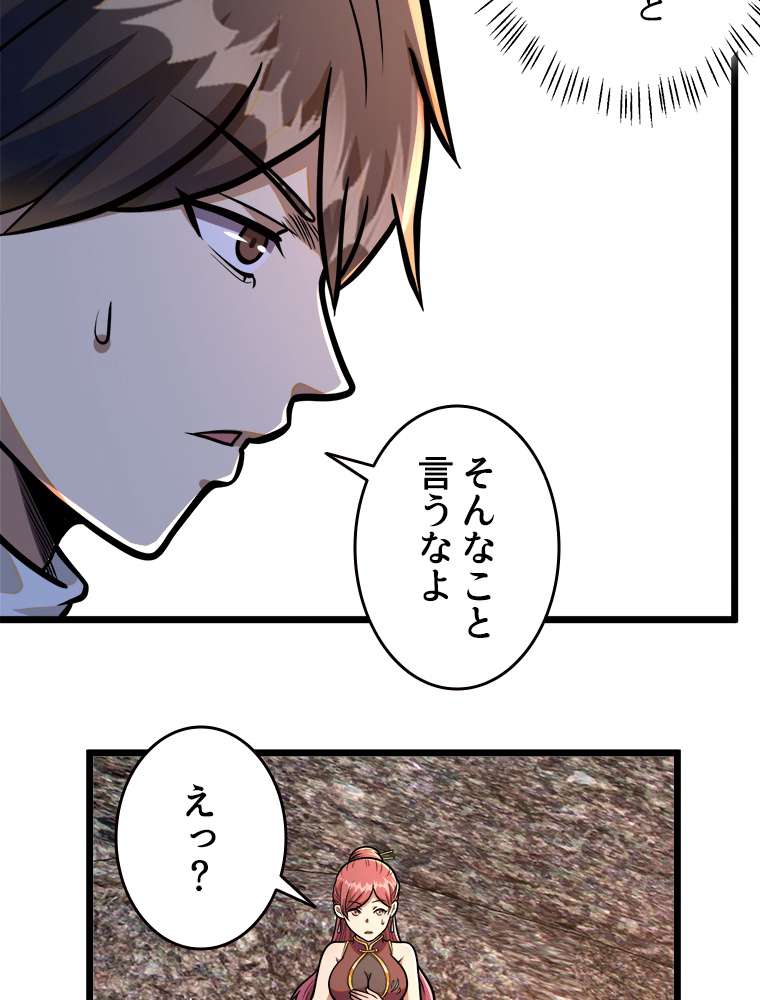 P48
