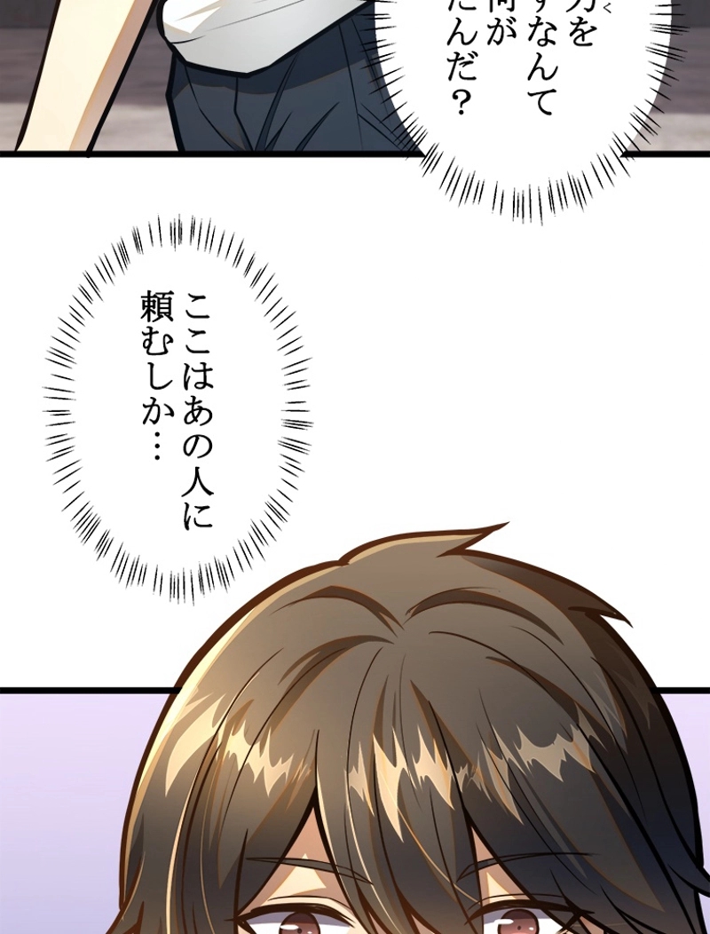P59