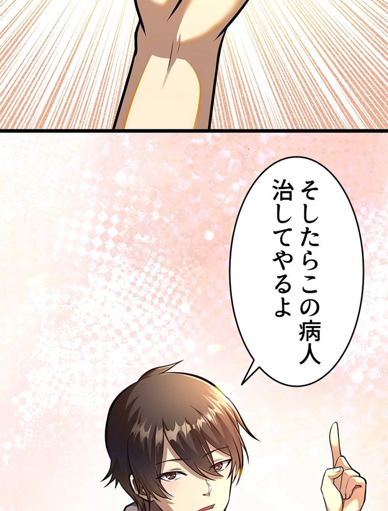 P54