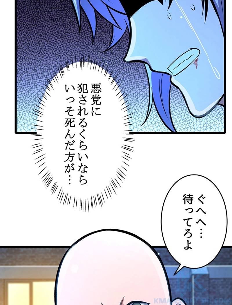 P52