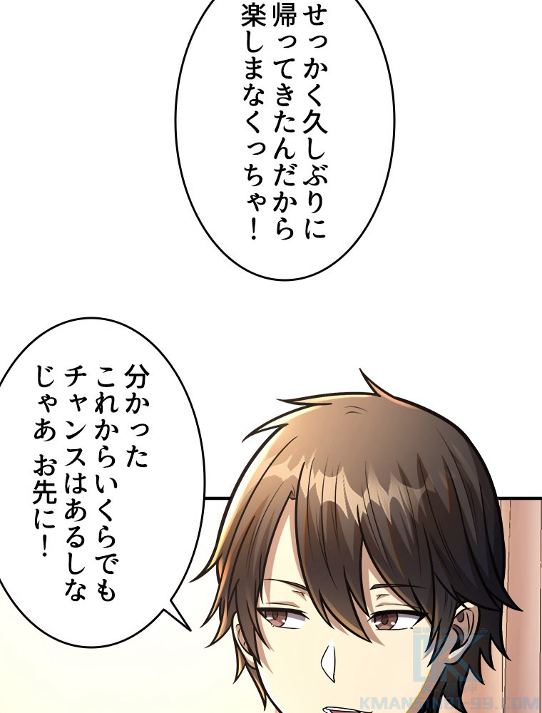 P49