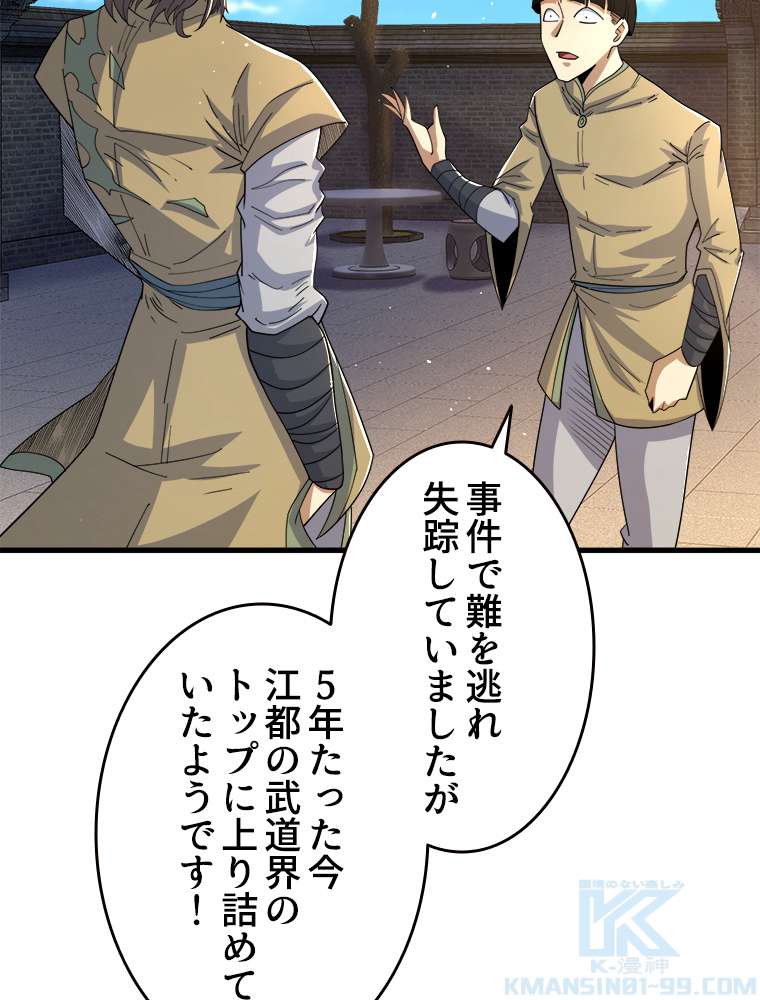 P49