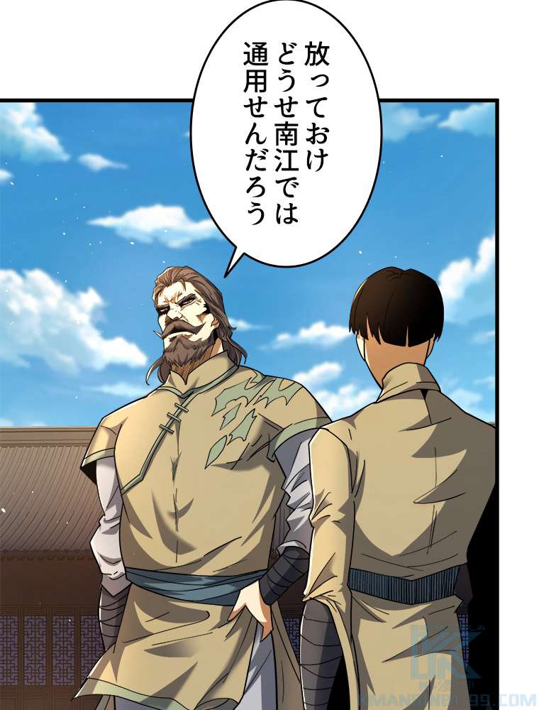 P52