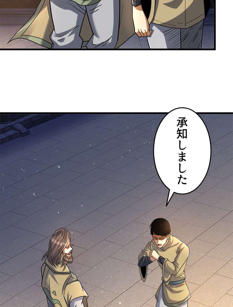 P53