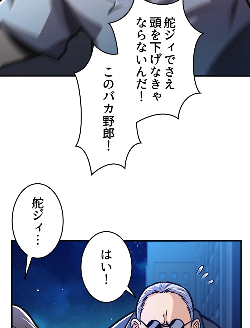 P44