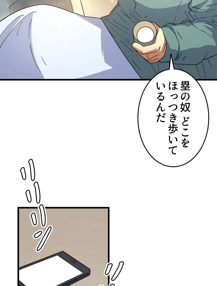 P48
