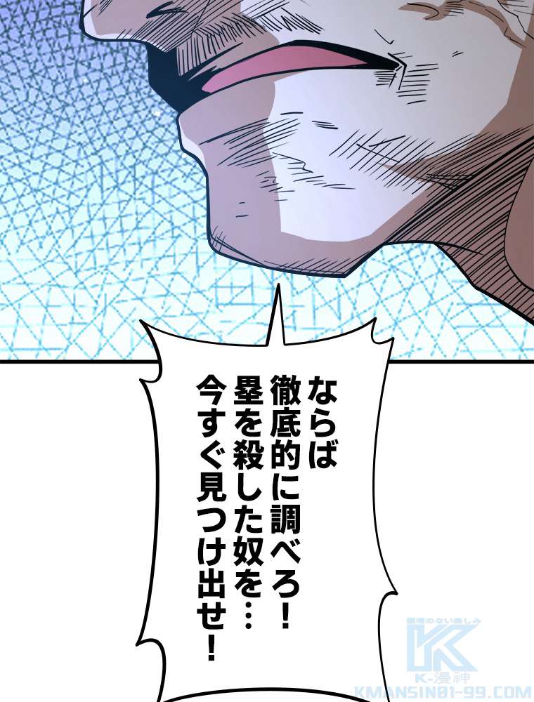 P58